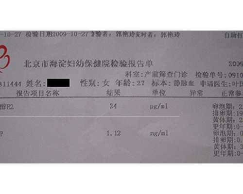 国内供卵试管上哪找医院,肚子涨、浑身乏还腰疼!冻胚移植第三天的症状不止有这些 国内供卵试管上哪找医院,肚子涨、浑身乏还腰疼!冻胚移植第三天的症状不止有这些