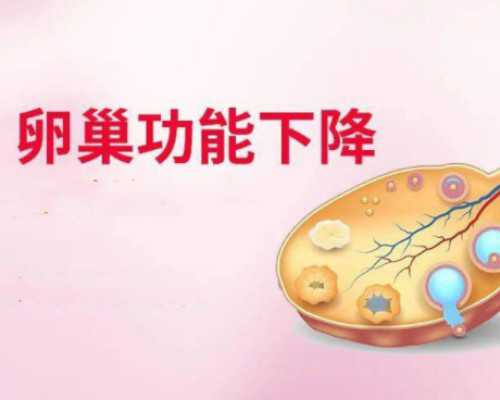 国内大医院哪家供卵最好,人工受孕技术，让无法怀孕的夫妇实现“梦想”