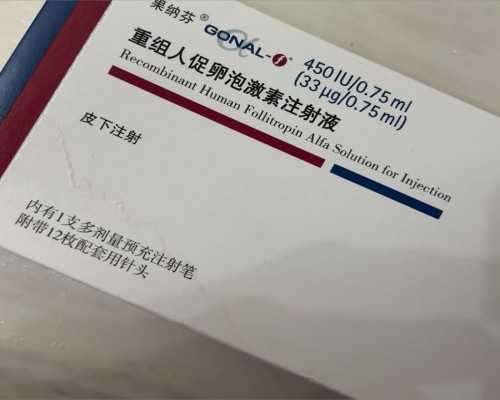 国内供卵大概费用,治输卵管特效祖传秘方可信吗输卵管堵塞如何做试管