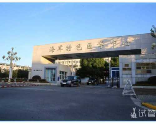 中国捐卵规定,输卵管切除做试管婴儿会不会宫外孕